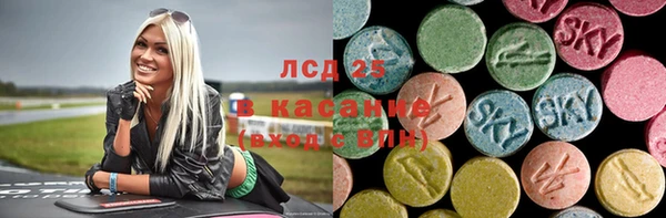 ECSTASY Алексин